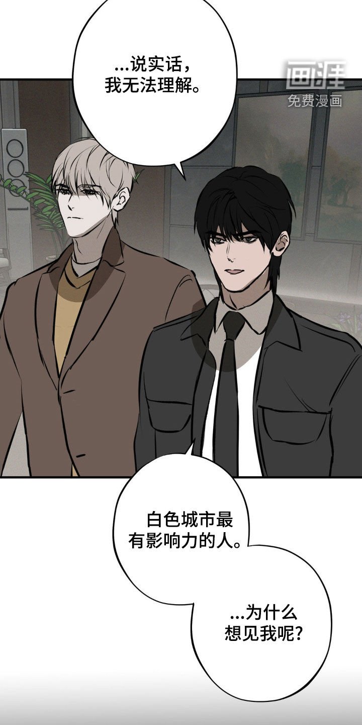 第40章：千载难逢
