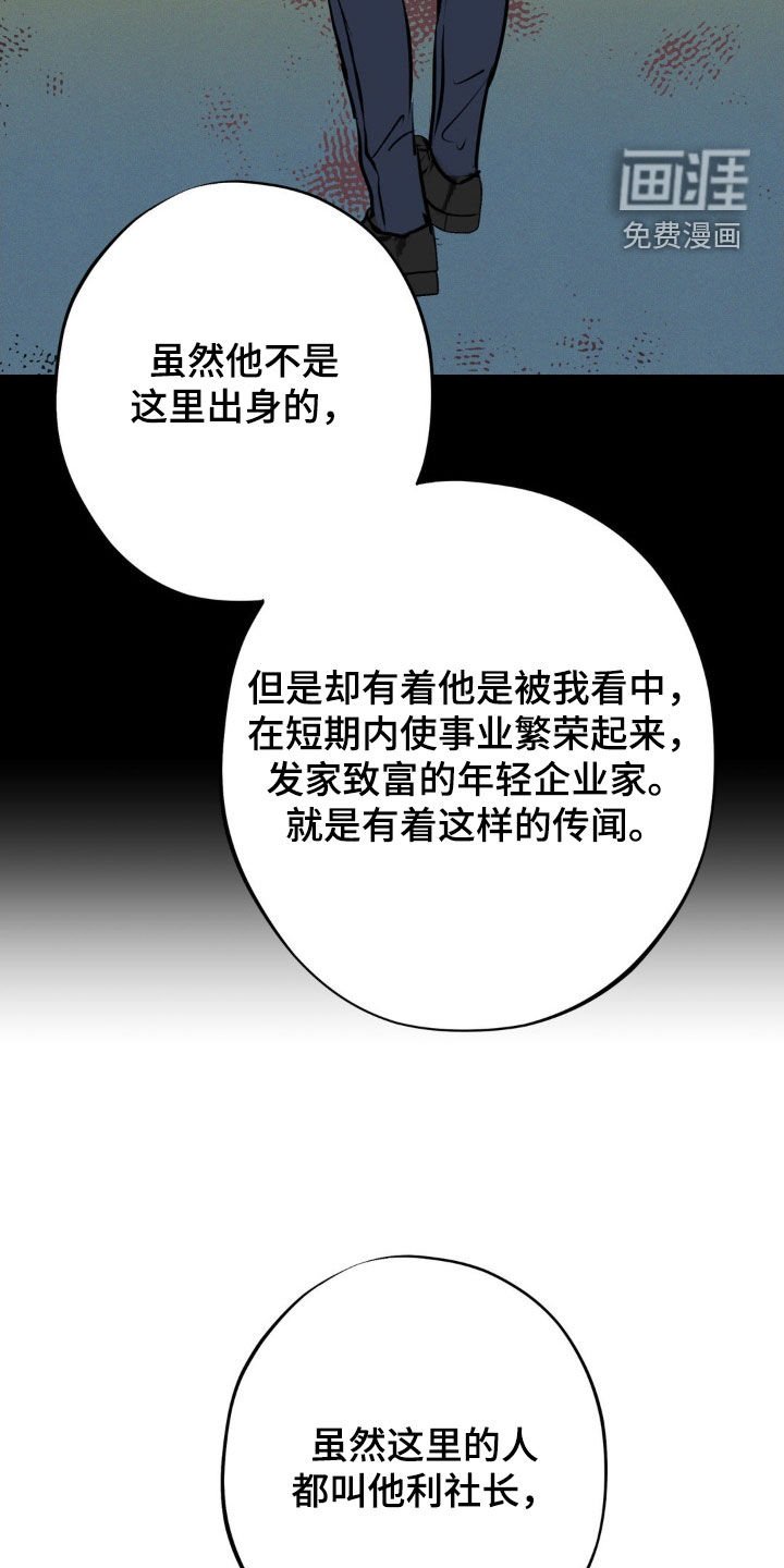 第40章：千载难逢