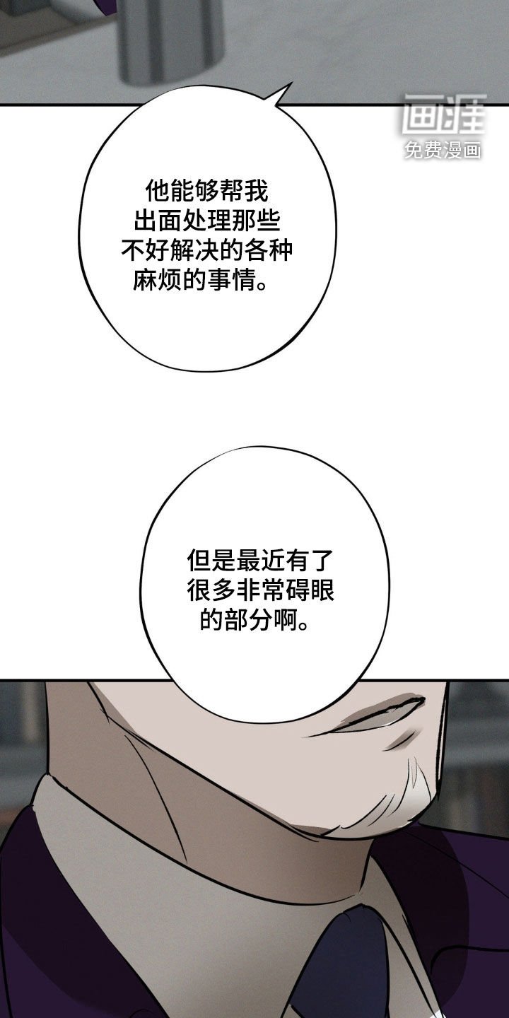 第40章：千载难逢