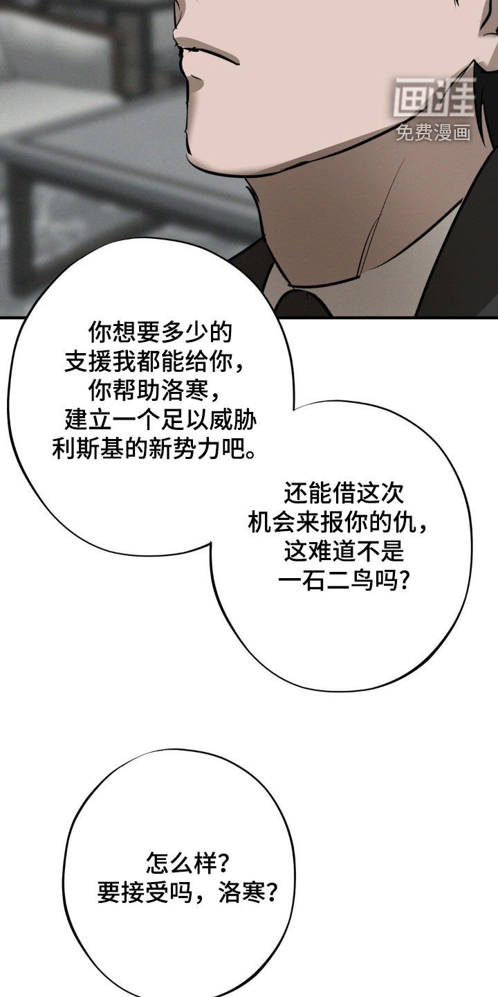 第40章：千载难逢