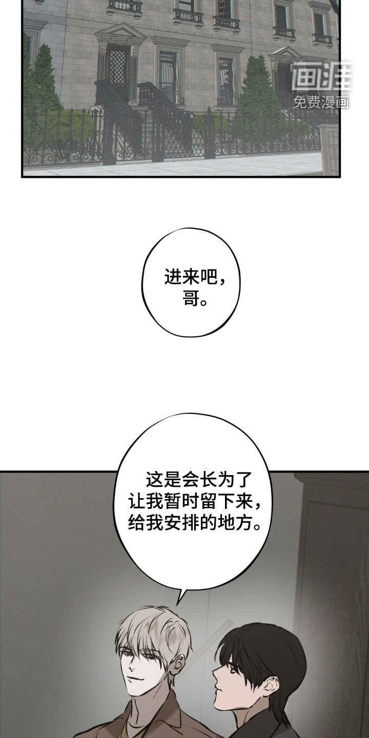 第40章：千载难逢