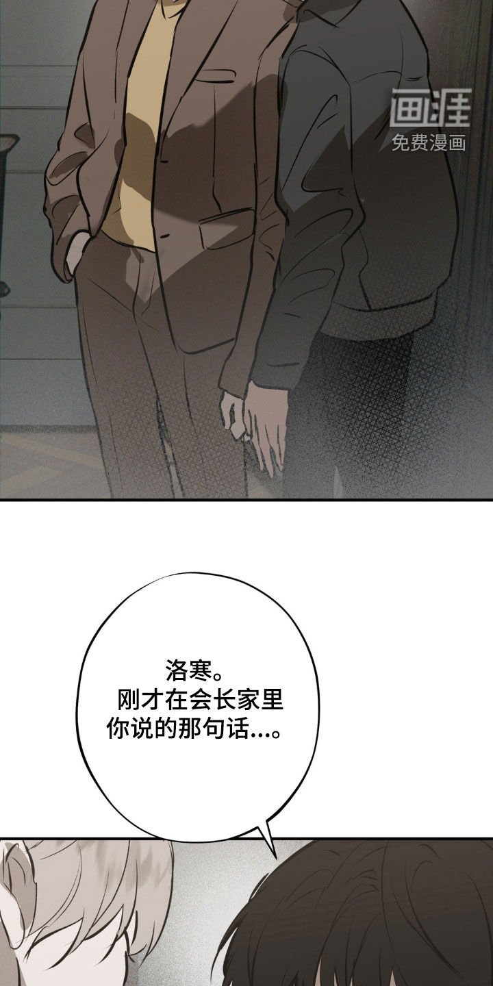 第40章：千载难逢