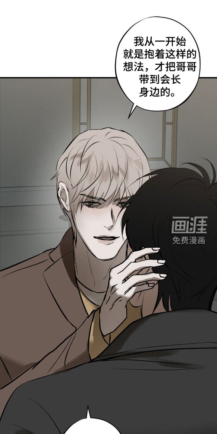 第40章：千载难逢