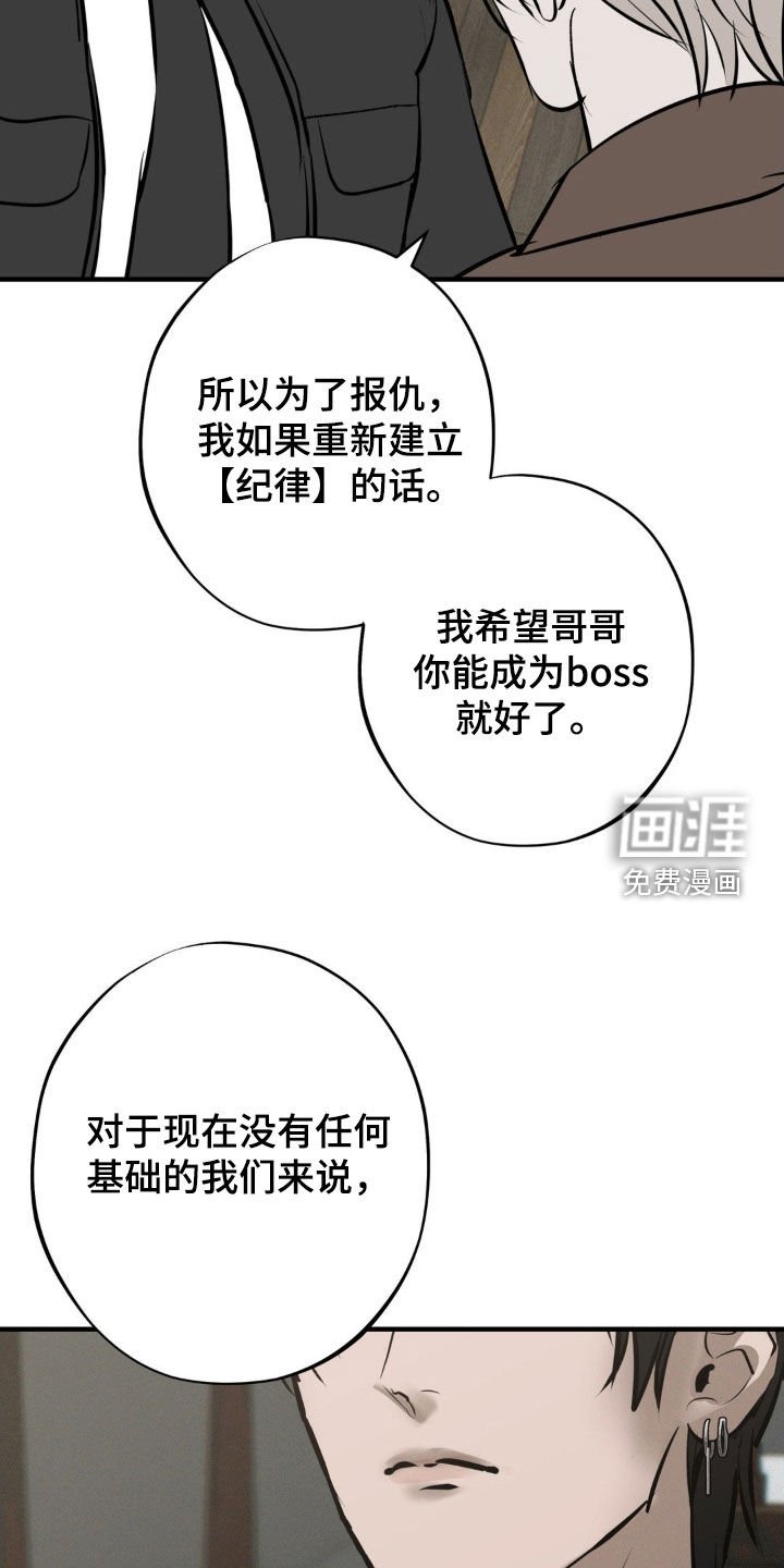 第40章：千载难逢