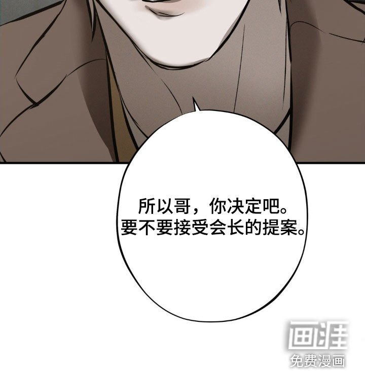 第40章：千载难逢
