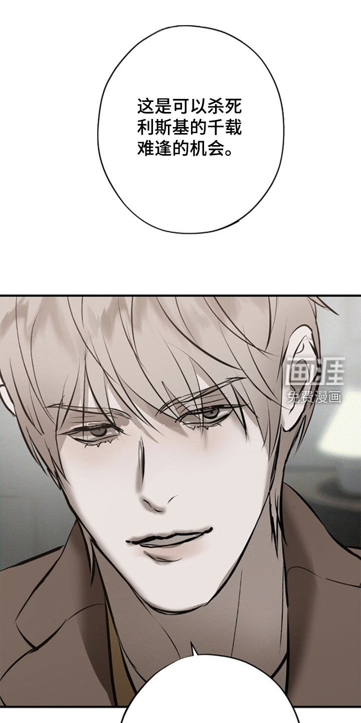 第41章：不会动摇