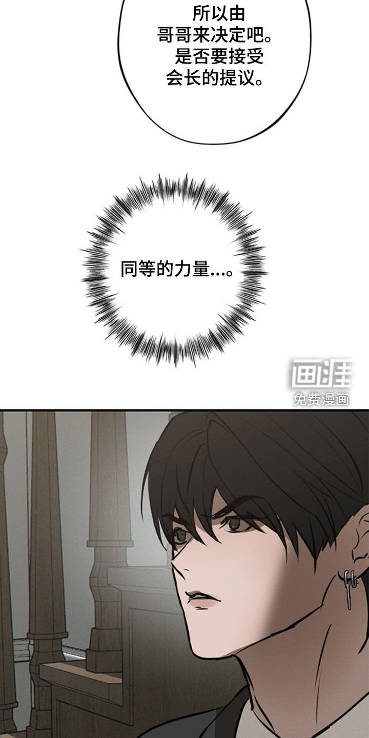 第41章：不会动摇