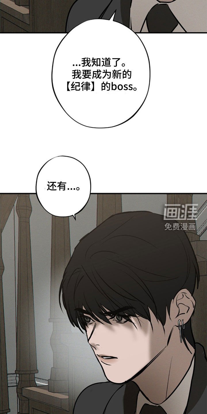 第41章：不会动摇