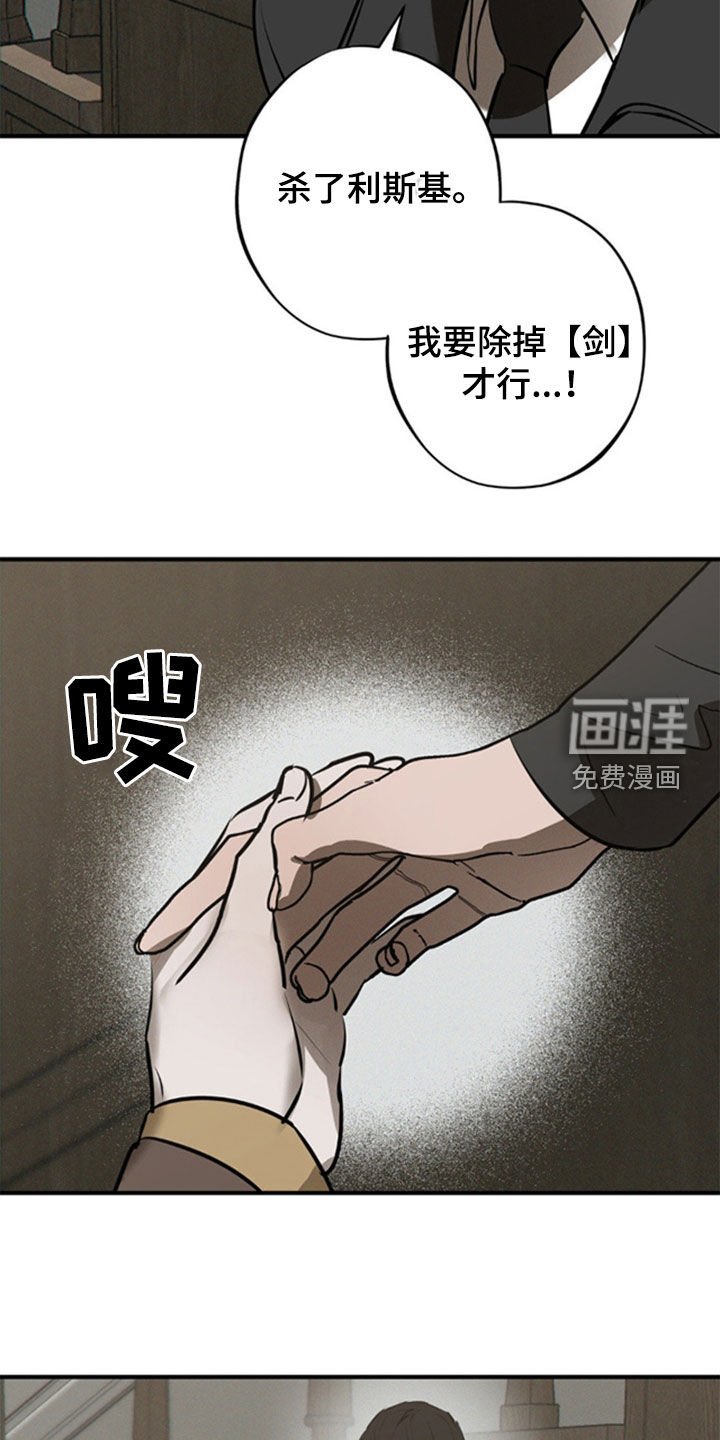 第41章：不会动摇