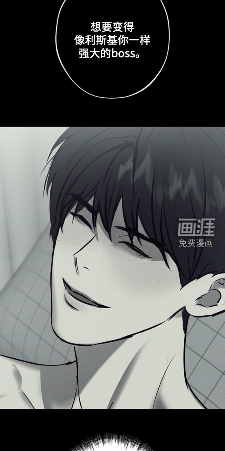 第41章：不会动摇