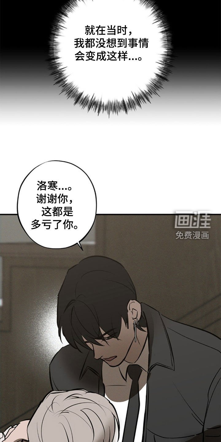 第41章：不会动摇