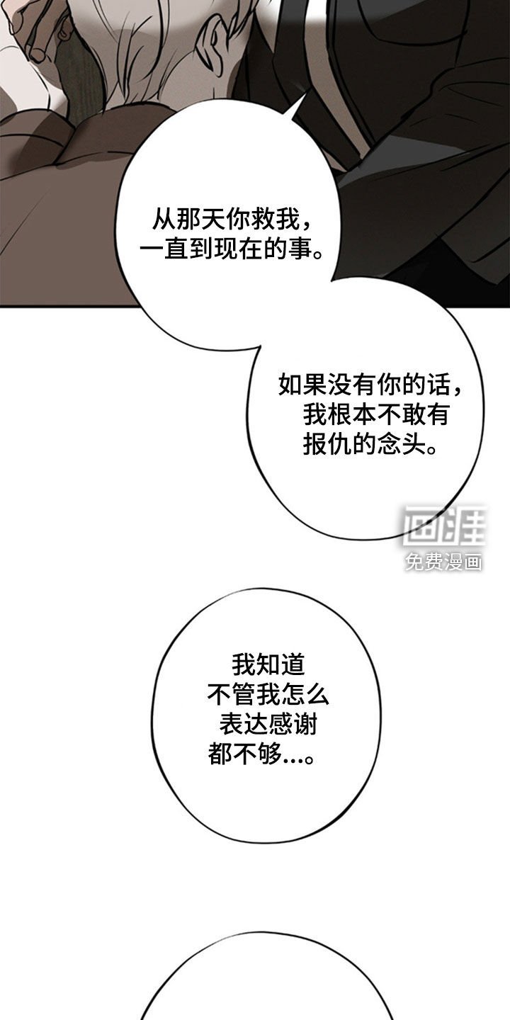 第41章：不会动摇