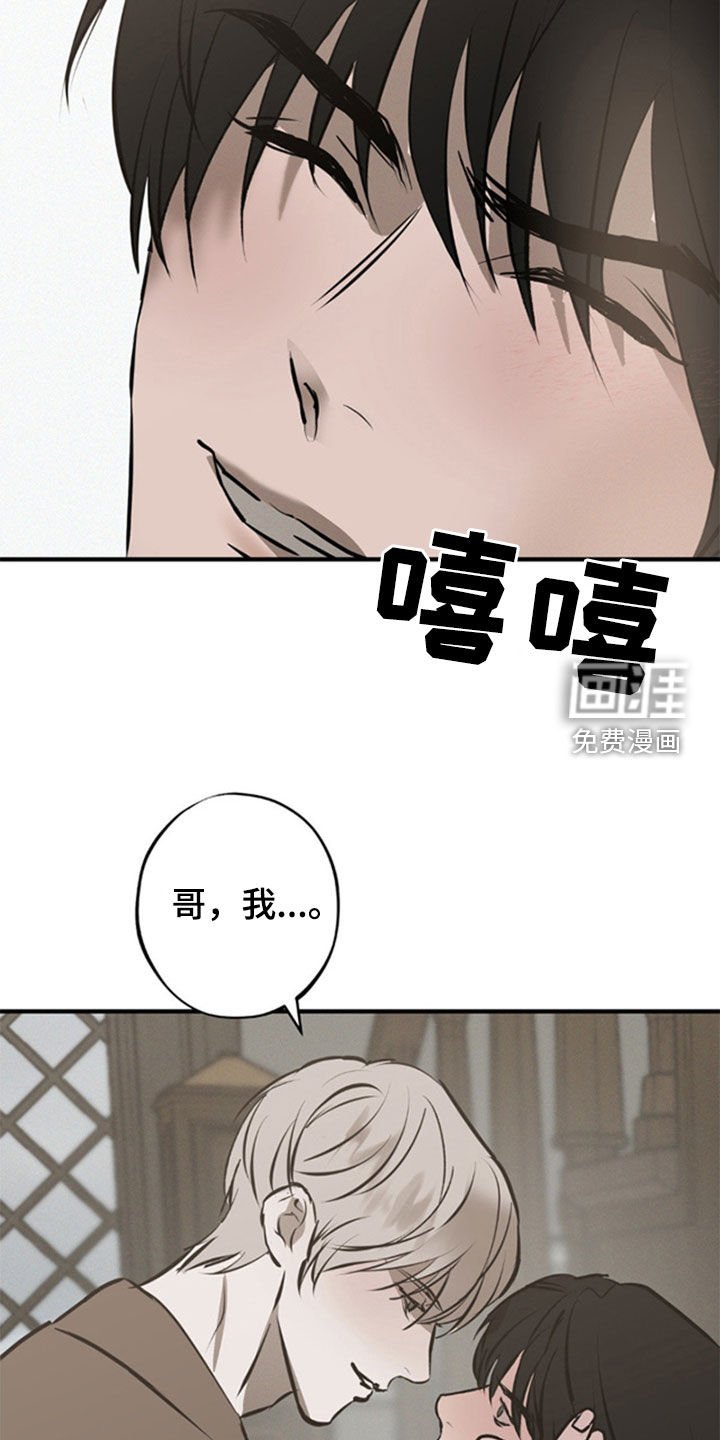 第41章：不会动摇