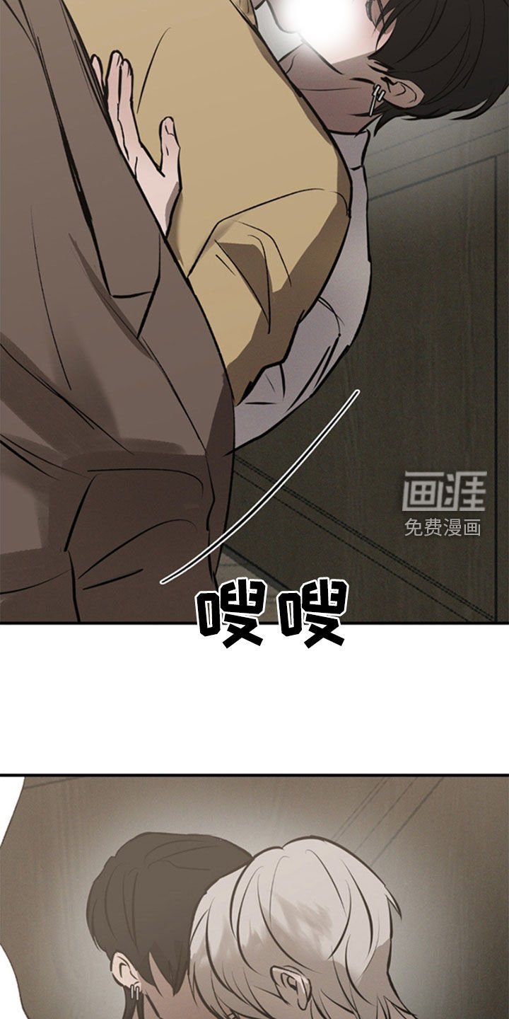 第41章：不会动摇
