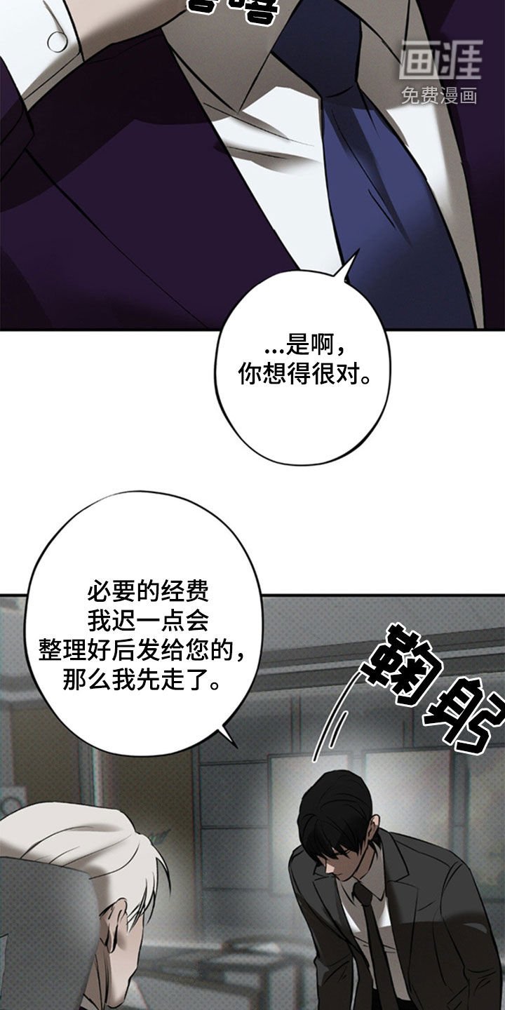 第42章：自由