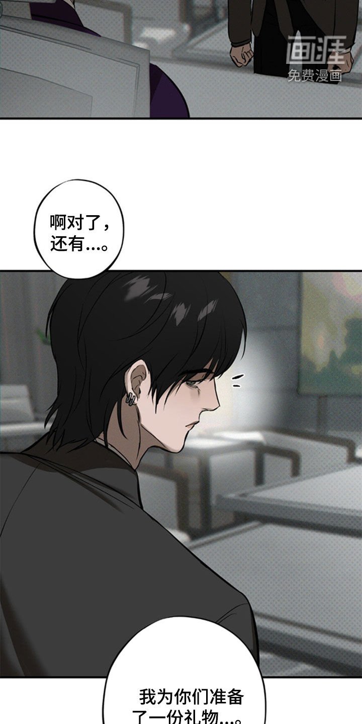 第42章：自由
