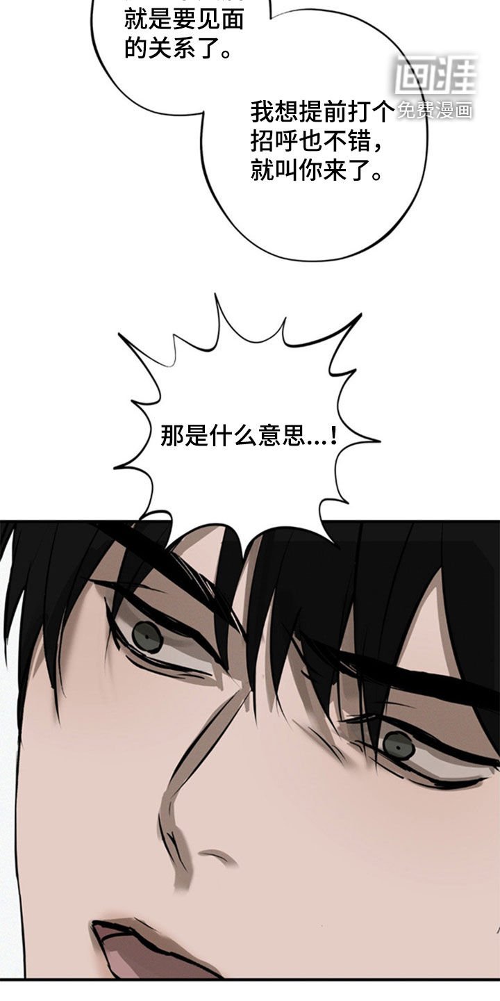 第42章：自由