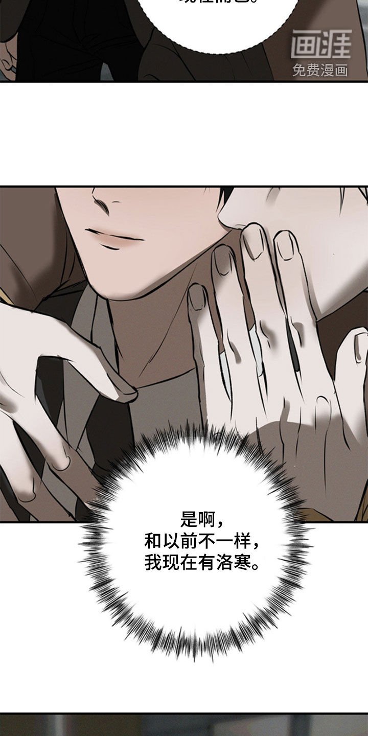 第42章：自由