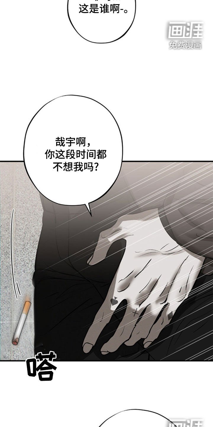 第42章：自由