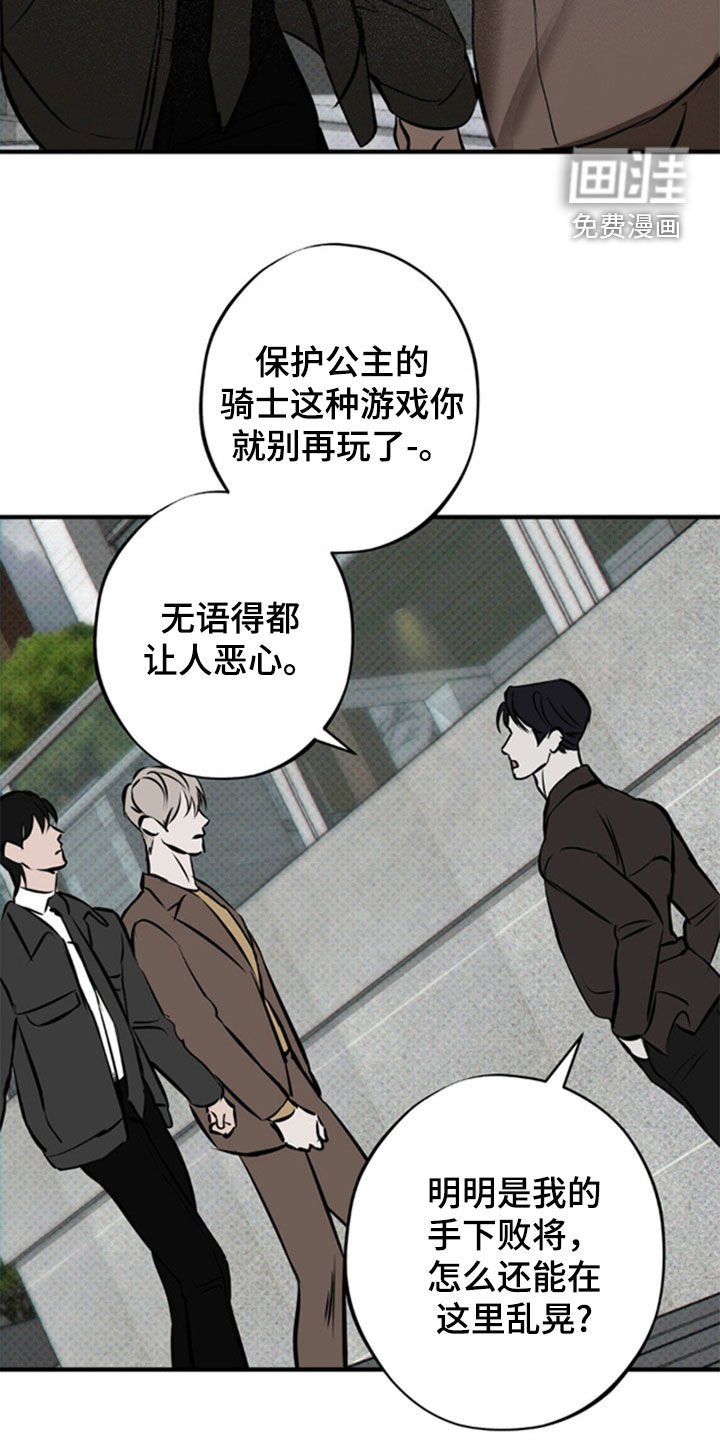 第42章：自由