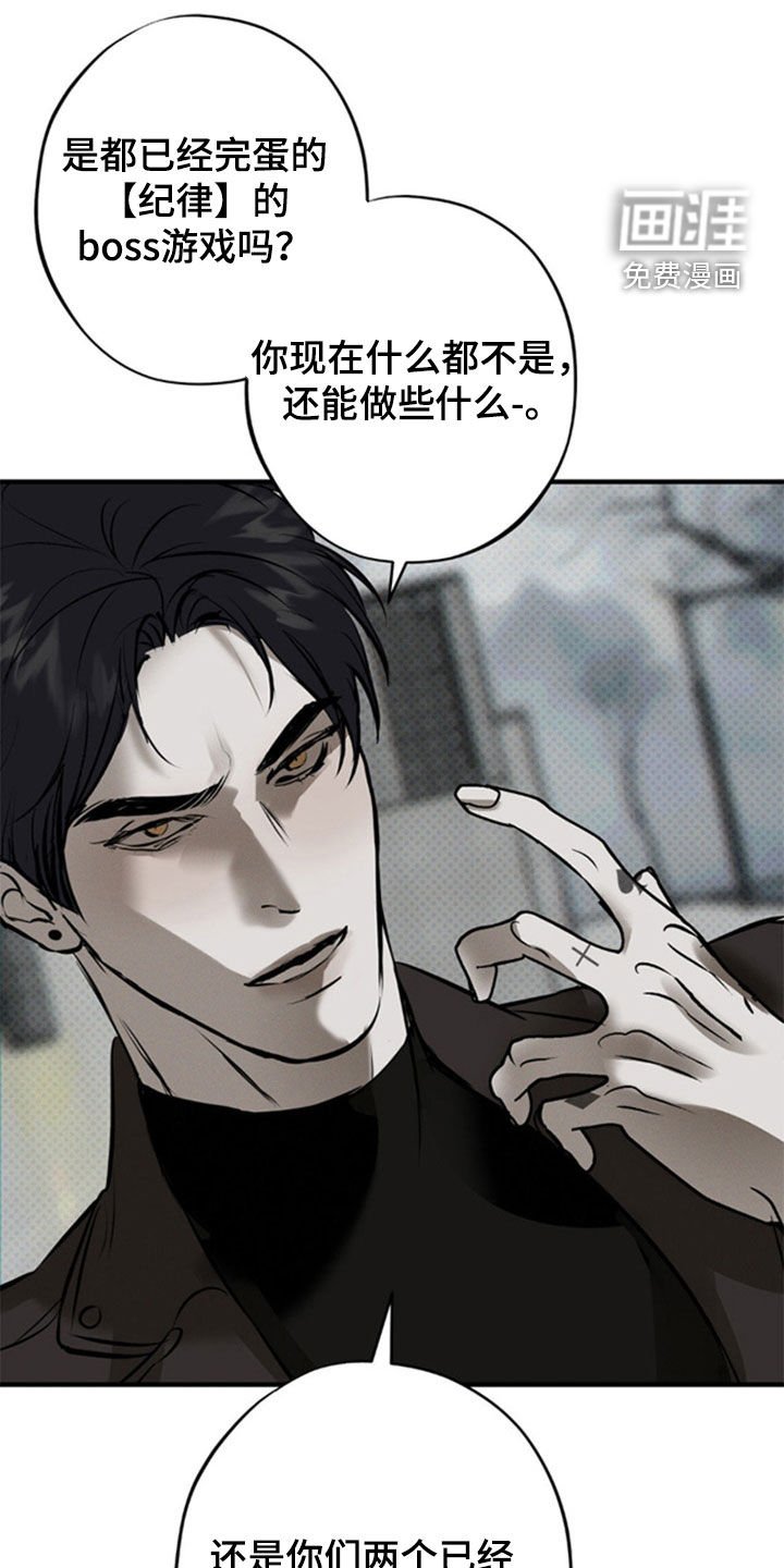 第42章：自由