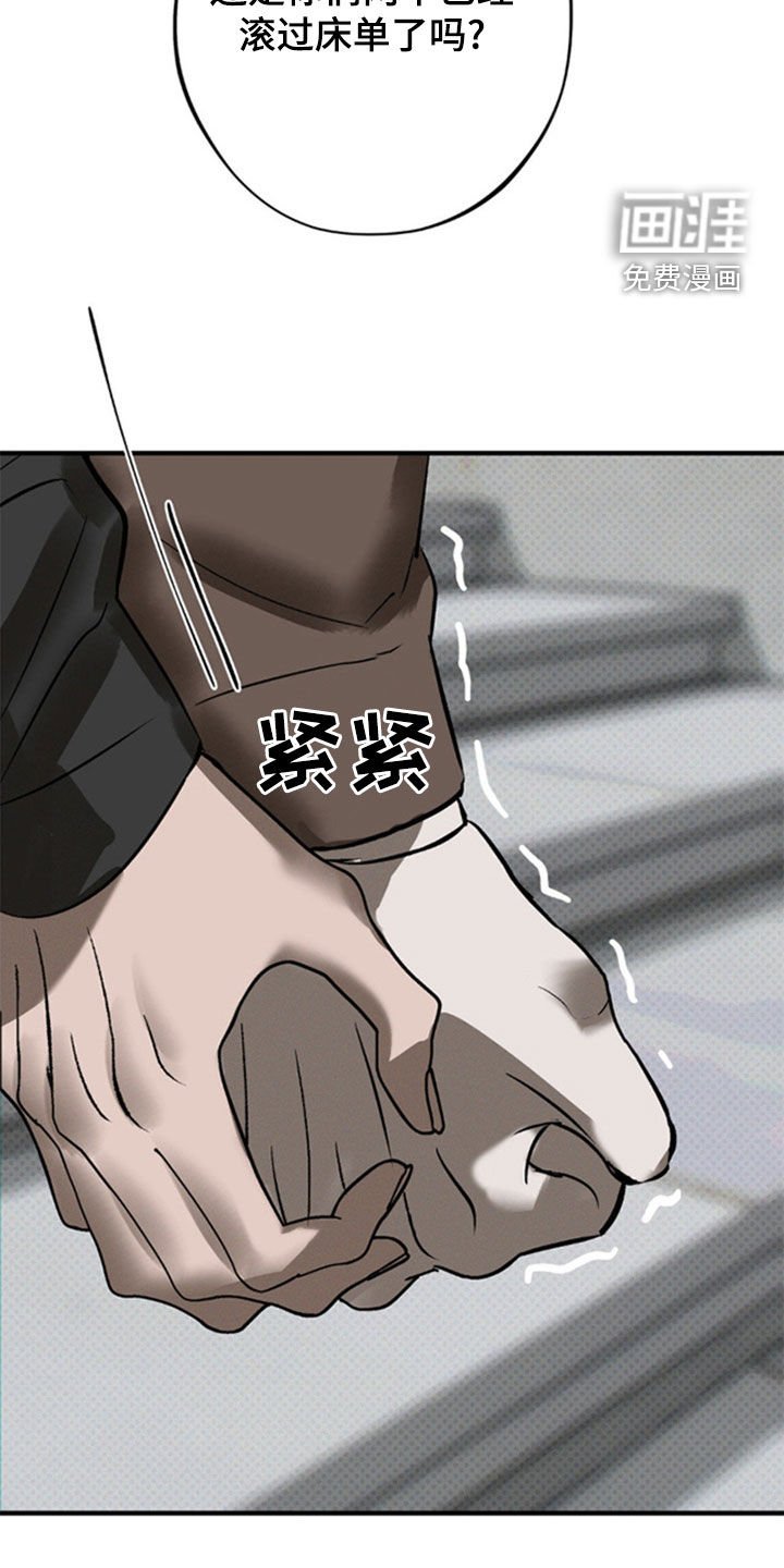第42章：自由