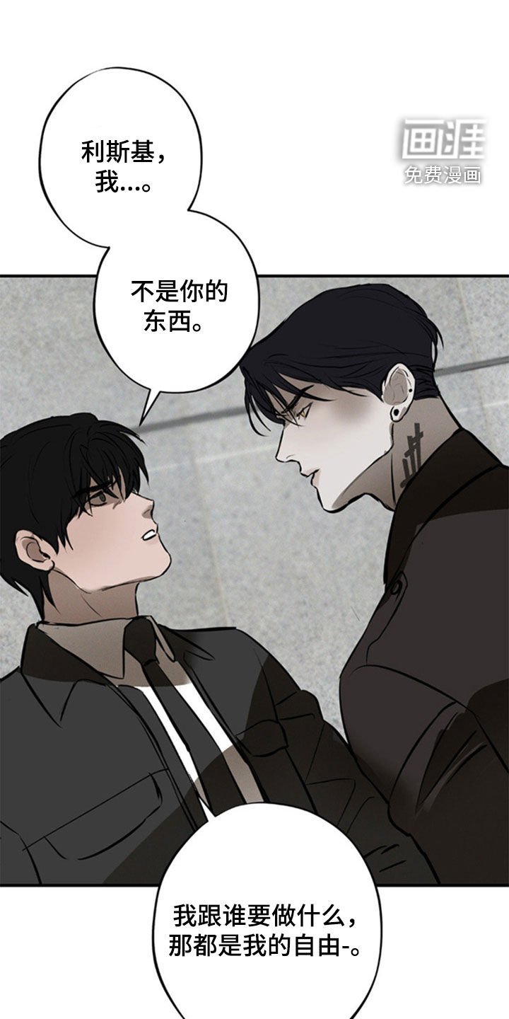第42章：自由