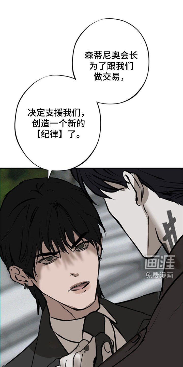 第43章：那就试试看