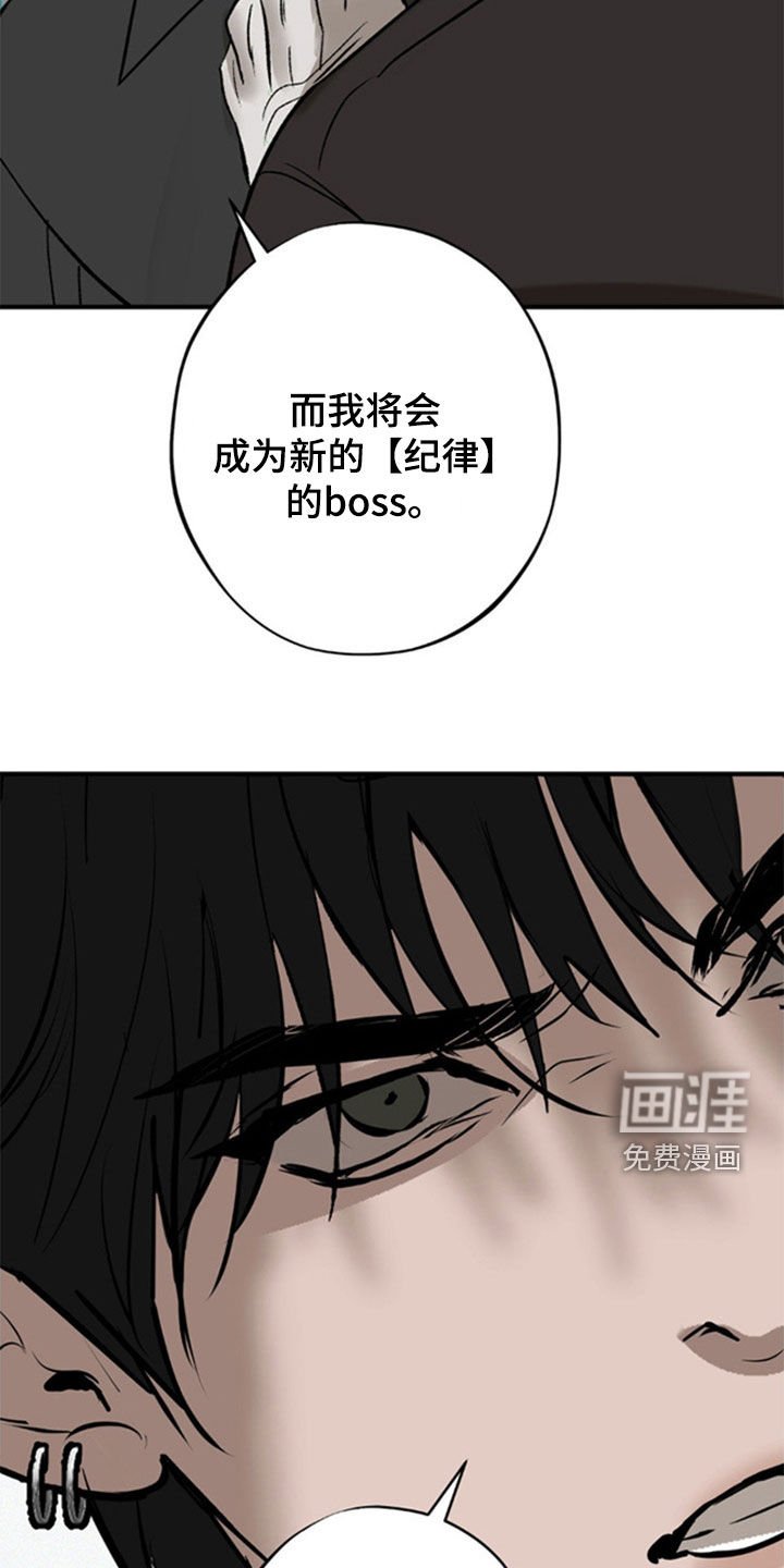 第43章：那就试试看
