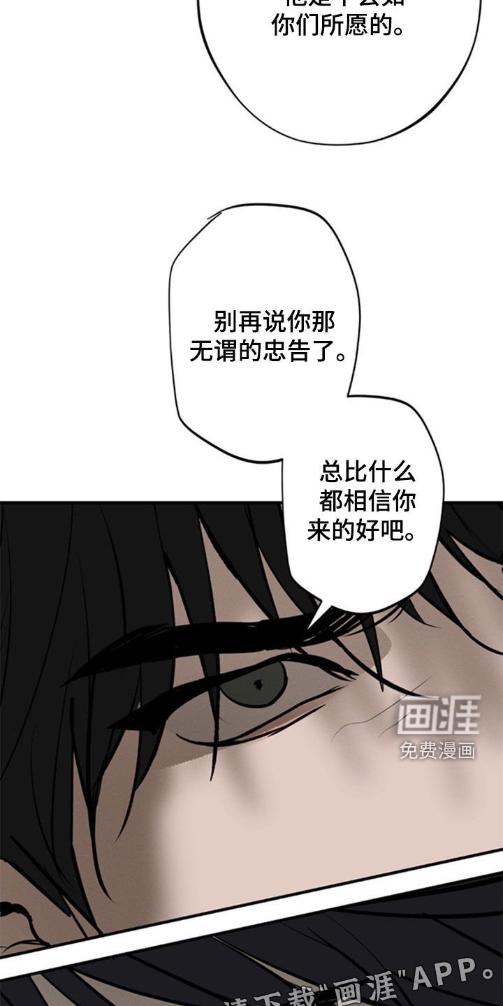 第43章：那就试试看