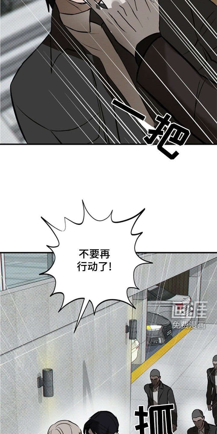 第43章：那就试试看