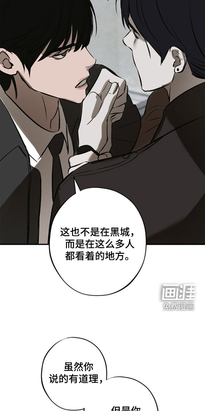 第43章：那就试试看