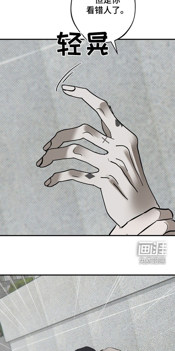 第43章：那就试试看
