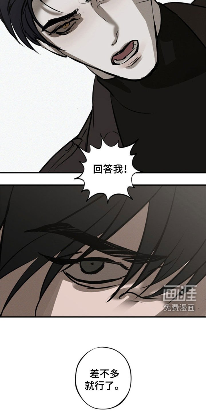 第43章：那就试试看
