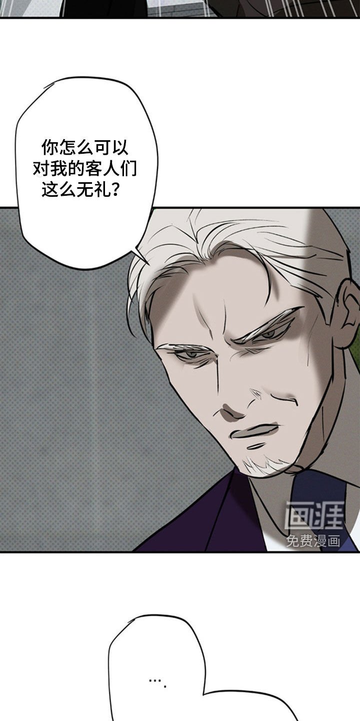 第43章：那就试试看