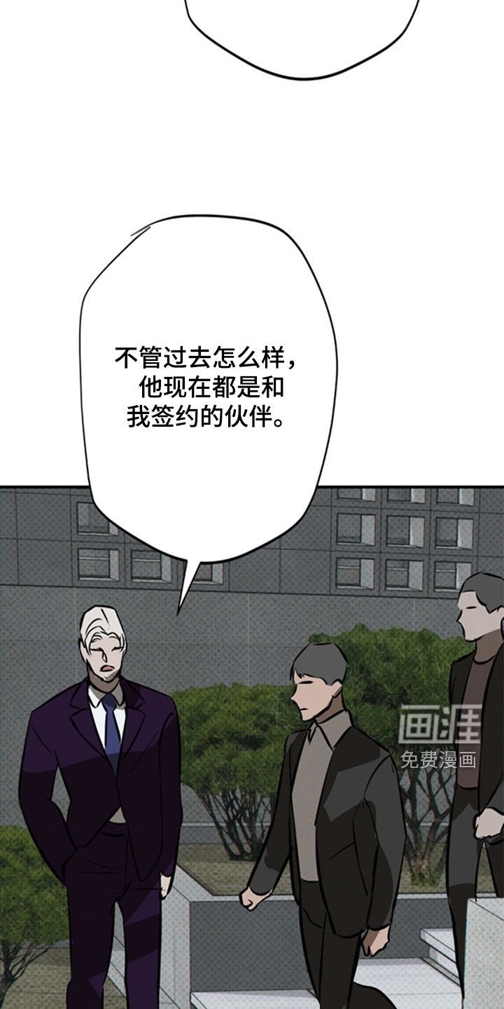 第43章：那就试试看