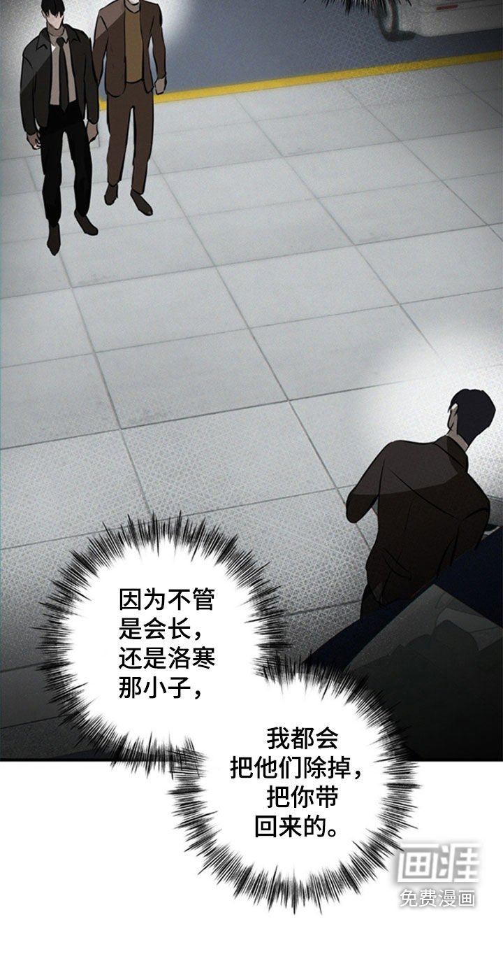 第43章：那就试试看