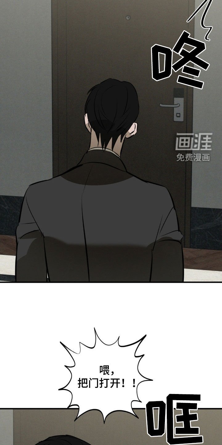 第44章：袭击计划