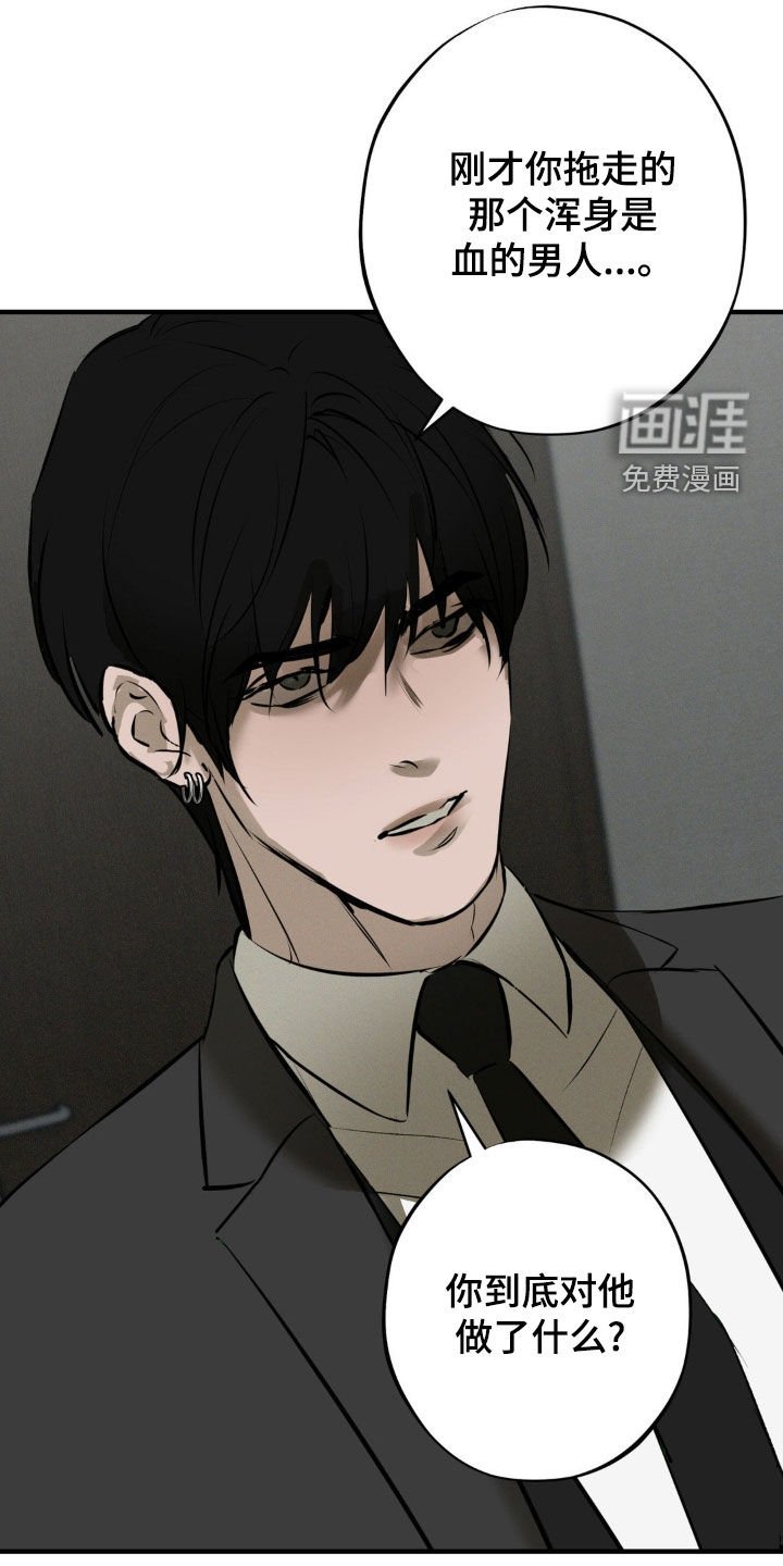 第45章：闭嘴