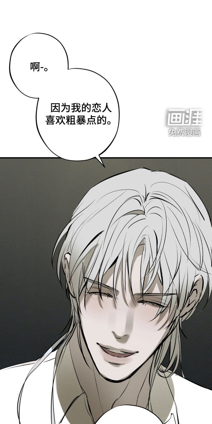 第45章：闭嘴
