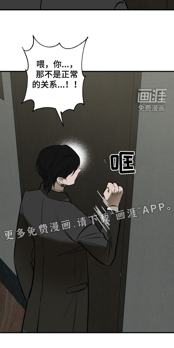 第45章：闭嘴