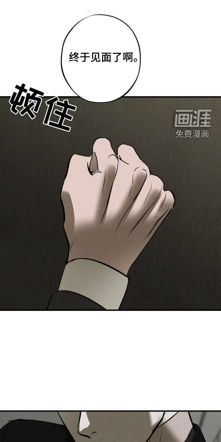 第45章：闭嘴