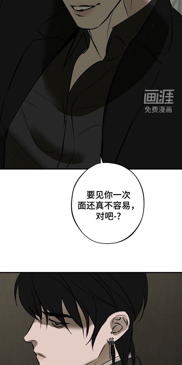 第45章：闭嘴