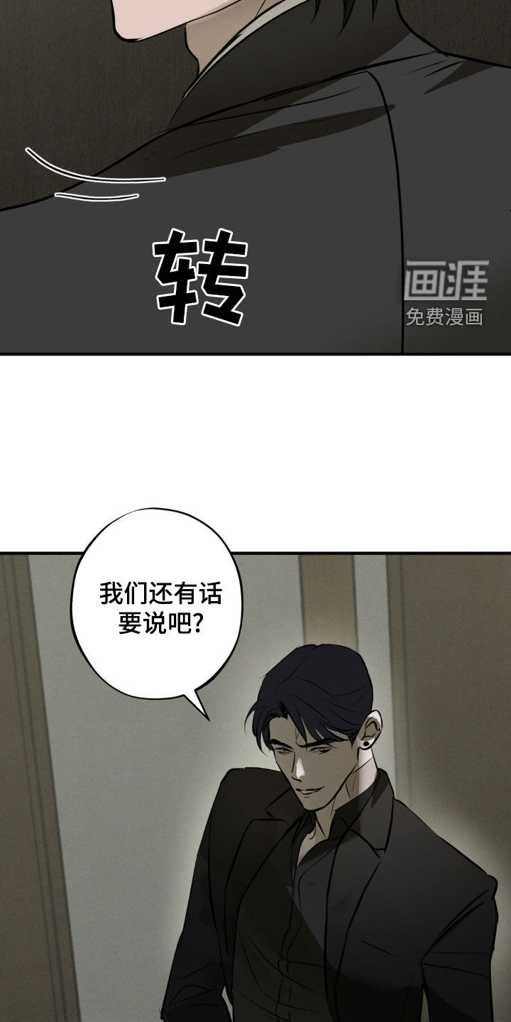 第45章：闭嘴