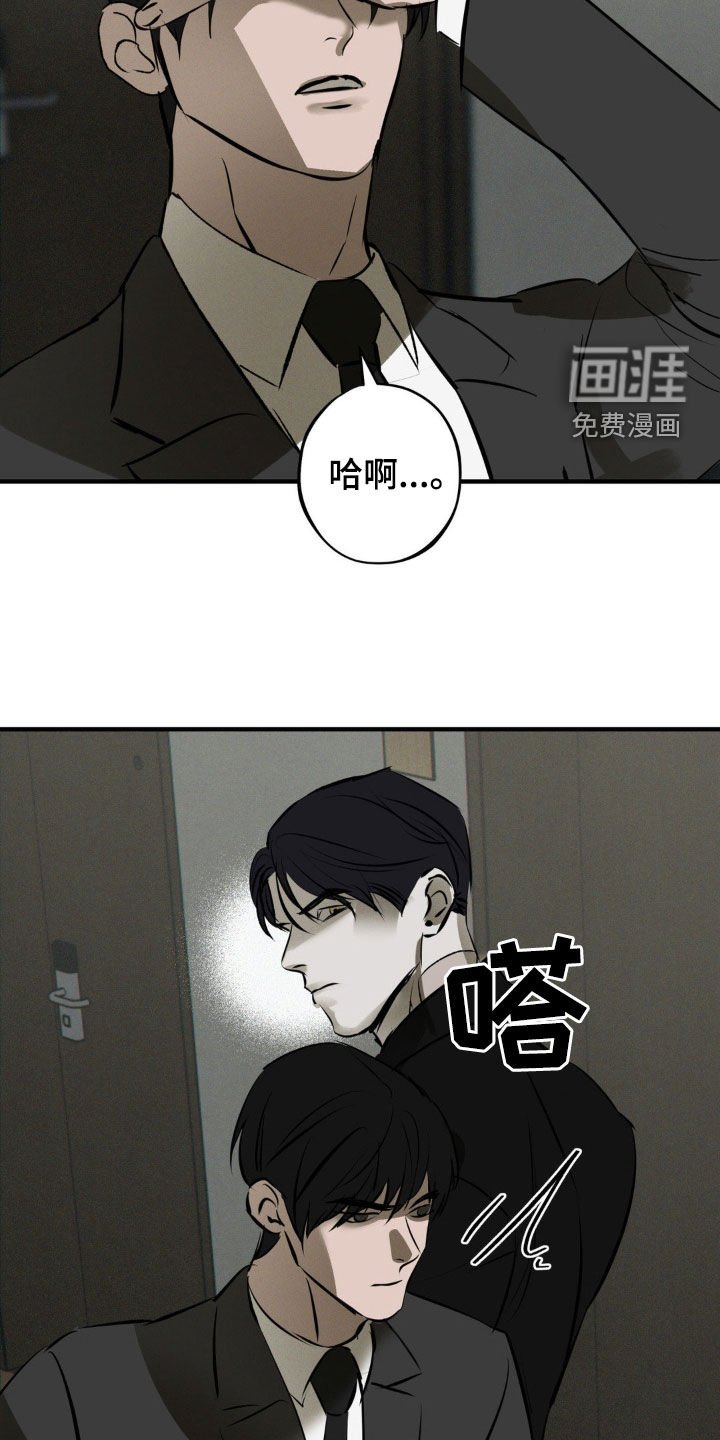 第45章：闭嘴