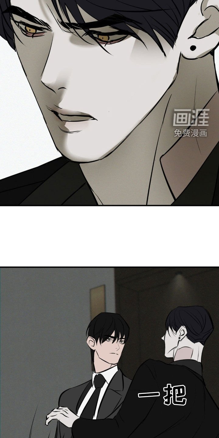 第45章：闭嘴
