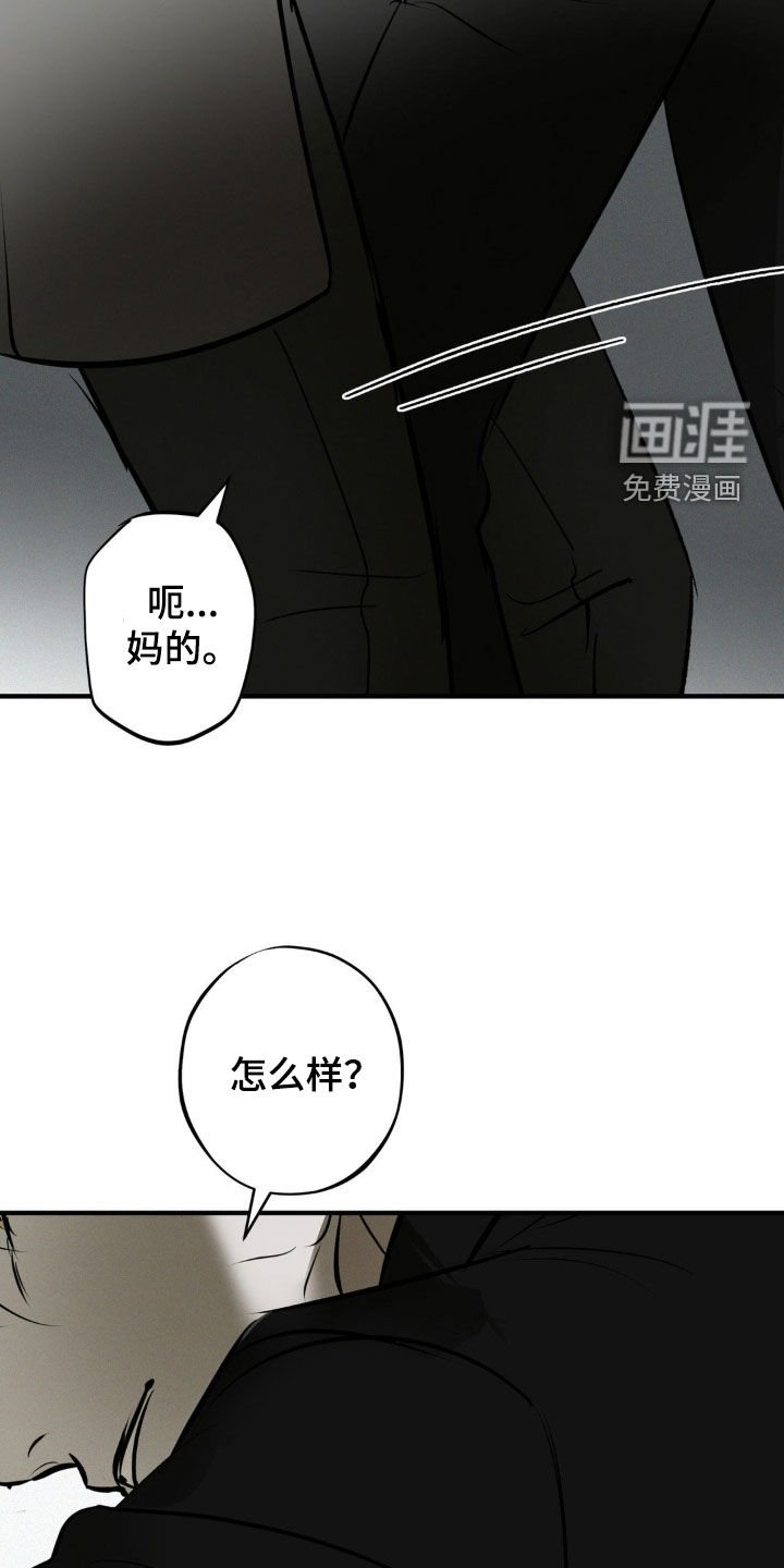 第45章：闭嘴