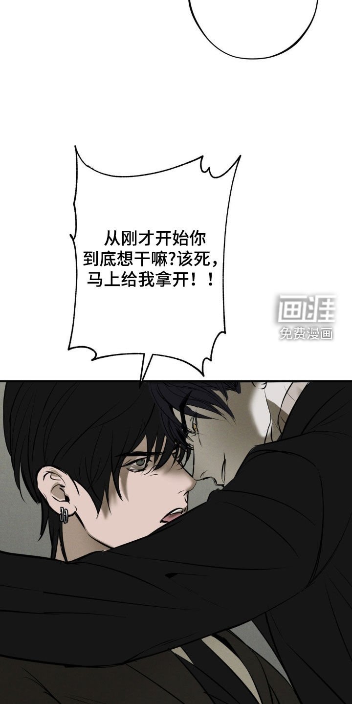 第45章：闭嘴