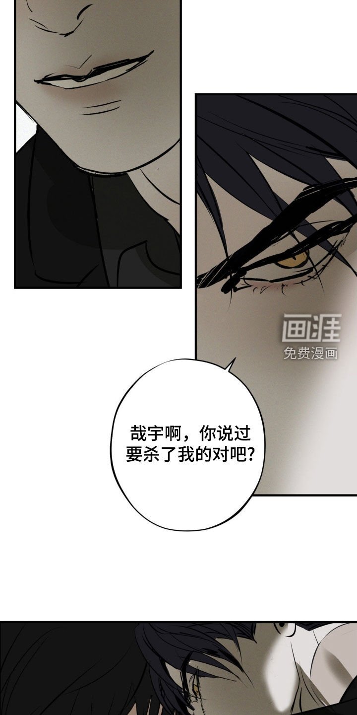 第45章：闭嘴