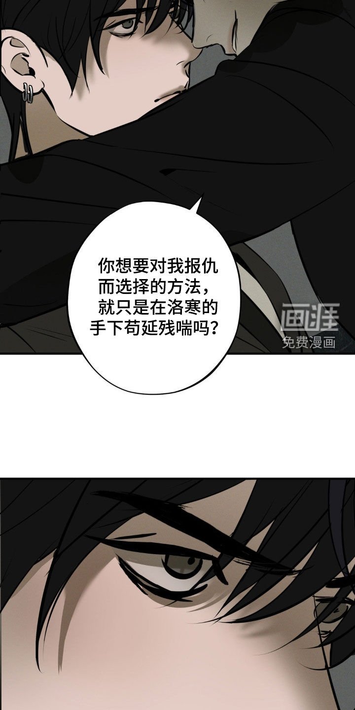 第45章：闭嘴